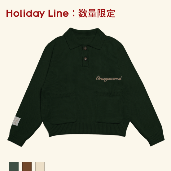 Holiday Cozy Knit
